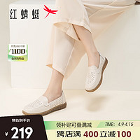 红蜻蜓鞋2024夏季镂空时尚防滑软底单鞋透气女鞋 WTB24517米色38