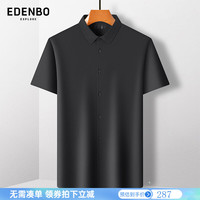 爱登堡衬衫男士短袖2024夏季商务休闲纯色高级衬衣男 黑色 39