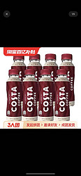 Coca-Cola 可口可乐 COSTA咖世家醇正拿铁浓咖啡300ml*8瓶装即饮咖啡饮料