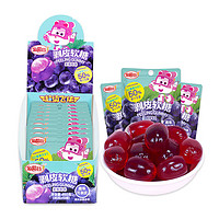 金稻谷剥皮果汁软糖多种水果口味橡皮糖儿童零食糖果 【紫提味】 45g 10袋 /盒