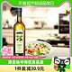  88VIP：欧丽薇兰 特级初榨橄榄油750ml/瓶原油进口口味清爽 凉拌烹饪　