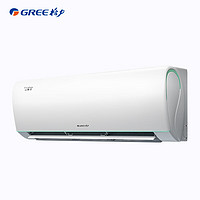 GREE 格力 1.5匹 云锦三代 新一级能效 变频冷暖自清洁智能WiFi 壁KFR-35GW/NhAe1BAj