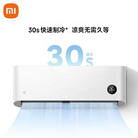 Xiaomi 小米 MI）小米（MI）大1匹清凉版新能效单冷空调独立除湿壁挂式卧室空调挂机