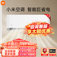 Xiaomi 小米 MI）小米巨省电空调挂机冷暖两用2匹一级能效变频家用米家智能壁挂式 2匹 一级能效 50GW/N2A1