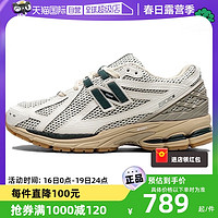 new balance 男女情侣透气复古休闲老爹鞋M1906RQ GJWSC