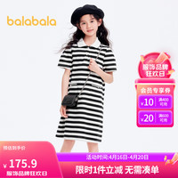 巴拉巴拉童装女童裙子2024夏装连衣裙A型POLO裙202224111052 黑白色调00491 160cm