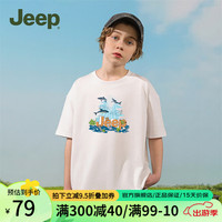 Jeep童装儿童T恤2024夏季短袖纯棉上衣男童女童宽松休闲 白色-1352 160cm