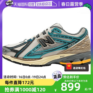 new balance NB运动鞋男女鞋Y2K机能风休闲鞋城市户外慢跑鞋M1906RRC