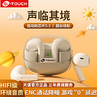 K-TOUCH 天语 K-18无线蓝牙耳机透明仓高音质运动降噪华为vivo苹果OPPO通用