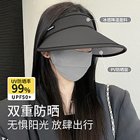KOMY UPF50+防晒帽子女款2024新款夏季大檐遮脸防紫外线折叠空顶遮阳帽
