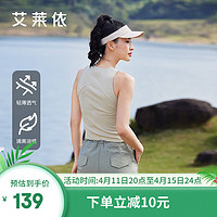 艾莱依（ERAL）背心女2024夏季设计感百搭内穿背心女短款绣花时尚无袖短袖 乐活绿 155/80A