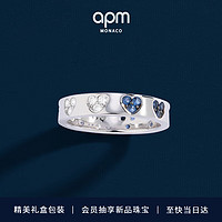 APM Monaco蓝色和白色爱心戒指食指时尚饰品 50