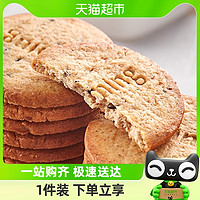 88VIP：bi bi zan 比比赞 无添加蔗糖粗粮消化饼干1kg代餐健康饱腹解馋早餐零食整箱
