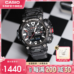 CASIO 卡西欧 空霸碳纤维G-SHOCK 空之勇者 石英表男GR-B200