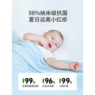 童葵（tongkui）童葵儿童夏凉被单人空调被婴儿被子春秋被幼儿园午睡被子盖毯 A类抗菌亲肤可水洗-桃桃粉 150*200cm