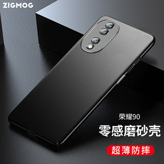 zigmog 中陌 适用于荣耀90手机壳 荣耀90 全包微砂硅胶手机套防摔软壳保护套外壳 磨砂黑