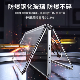 【丨无需贴膜】摩斐 适用华为mate40pro手机壳 保护套透明防摔磁吸全包 【亮黑色】360°全包防护 双面防爆玻璃/曲面屏防摔救星