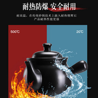 益美得 PG269 煎药砂锅陶瓷中药壶养生中药煲中药罐 明火耐高温 黑色 2L 黑色加厚（适合药量200克内） 2L