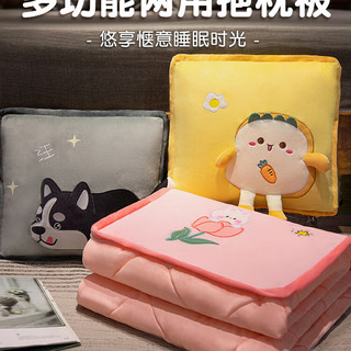 达克鸭汽车抱枕被子两用加厚办公室折叠午睡枕头毯子二合一沙发车载靠枕 粉兔 中号40*40CM【展开被子1*1.5米】