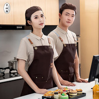 千以扬防水围裙logo印字奶茶美甲店咖啡师快餐厅饭店服务员工作服女 咖色 均码