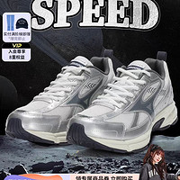 Mizuno 美津浓 男女星速鞋复古潮流老爹鞋运动慢跑缓震跑步鞋SPEED