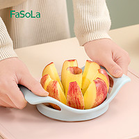 FaSoLa 430不锈钢水果切苹果切块神器切水果神器多功能切果器去核
