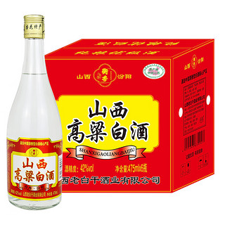 衡杏 山西汾阳 42度清香型纯粮白酒 高粱酒  475mL*6 瓶  整箱装