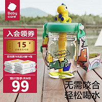 babycare 儿童恐龙冷萃吸管杯防摔水壶 500ml