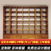 鲁班一木老榆木书架全实木落地书桌书柜组合简约带书架摆件书架带书柜 上门测量费用