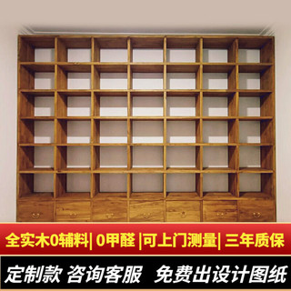 鲁班一木老榆木书架全实木落地书桌书柜组合简约带书架摆件书架带书柜 上门测量费用