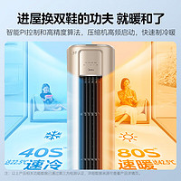 Midea 美的 风尊 空调柜机 一级能效节能变频圆柱立式空调 3P KFR-72LW/N8MZB1