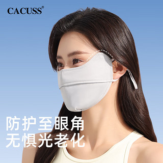 CACUSS 防晒口罩女防紫外线夏季遮阳冰丝户外防晒面罩透气灰色