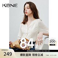 KBNE 卡贝奈尔 女士衬衫女2024高级感刺绣白衬衫衬气质漂亮小衫 米色 M（95-110斤）