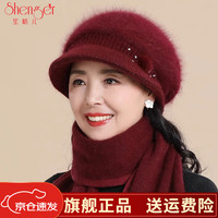 笙格儿中老年人帽子女冬季老奶奶保暖加绒冬天老人帽奶奶兔毛毛线帽 酒红-单帽