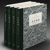 《我们的中国》（精装、套装共4册）