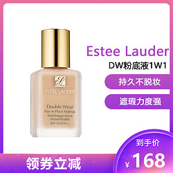 ESTEE LAUDER 雅诗兰黛 DW粉底液持妆粉底液30ml防晒隔离 17号1W1(象牙白)