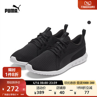 PUMA 彪马 官方男子透气舒适入门级健身训练跑步鞋CARSON 2 190037