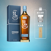 Kavalan 噶玛兰 金车噶玛兰珍选1号2号台湾葛玛兰KAVALAN单一麦芽威士忌礼盒装