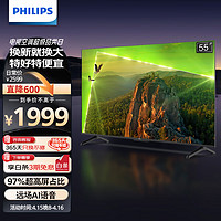 PHILIPS 飞利浦 4K超高清 55英寸 液晶平板电视机 55PUF7108/T3