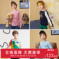 MQD 马骑顿 童装男童长袖T恤春季上衣中大童擦肩袖儿童韩版洋气潮多款