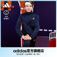 百亿补贴：adidas 阿迪达斯 官方男大童装运动套装GN3976