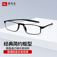 Mr.PuTian 普先生 老花镜男女通用 防蓝光老花眼镜  78003 红框 100度(建议40-49岁)