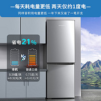 SKYWORTH 创维 186升 双门 节能省电低音降噪 冷藏冷冻 电冰箱 BCD-186D_银