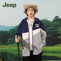 Jeep吉普童装儿童三防运动上衣两件套2024春季男童户外中大童外套 宝蓝 160cm