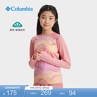 Columbia哥伦比亚户外24春夏儿童吸湿运动舒适长袖T恤AY0018 680 L（155/76）