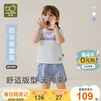 拉比童装儿童套装2024夏季男女童短袖套装 米白 73cm