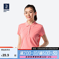 迪卡侬polo衫女翻领运动T恤夏季大码INESIS时尚桃红170/108B/XL-4469734