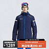 芬兰HALTI 滑雪服男防风防水保暖滑雪单双板滑雪外套H059-2232 藏青色 175