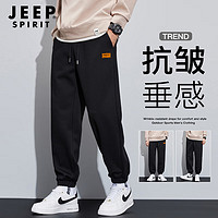 Jeep运动裤男春季束脚裤子男宽松休闲裤男柔软舒适针织长裤男裤 1147