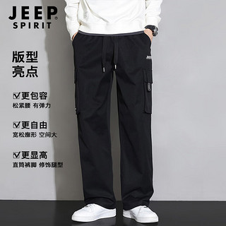Jeep运动裤男春季直筒裤子男宽松舒适工装裤男柔软百搭休闲裤男 1144 黑色 XL